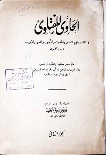 marfat-library